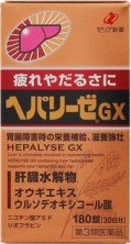 Hepalyse GX Гепализ